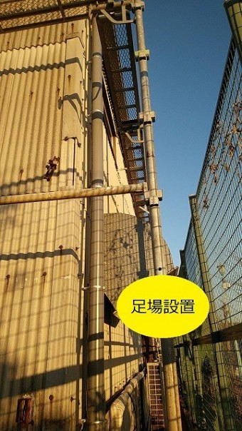 足場設置