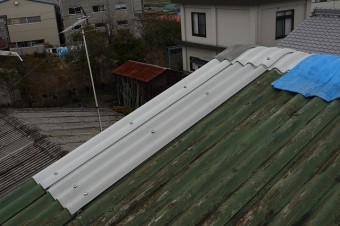 部分補修