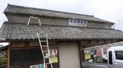 改修前