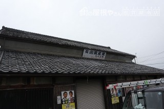 完成
