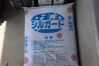 シルガード