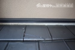 瓦差し替え